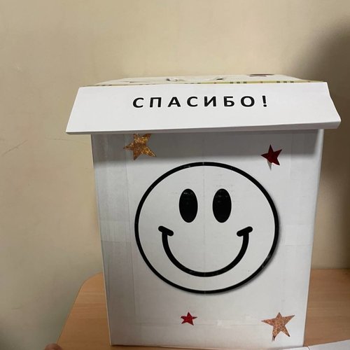 «Недели психологии-2022»  акция - «День благодарных отзывов». 