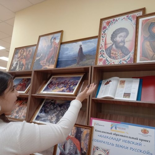 Выставка "Святой благоверный князь Александр Невский"