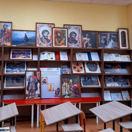 Выставка "Святой благоверный князь Александр Невский"