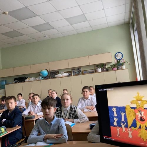 Урок мужества 30.11.2022 Государственная символика