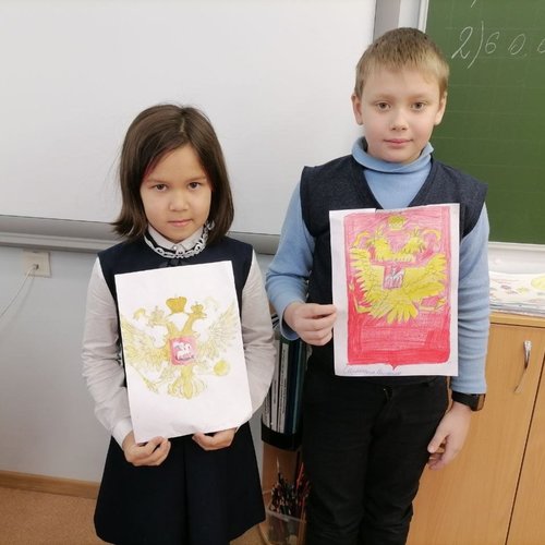 Урок мужества 30.11.2022 Государственная символика