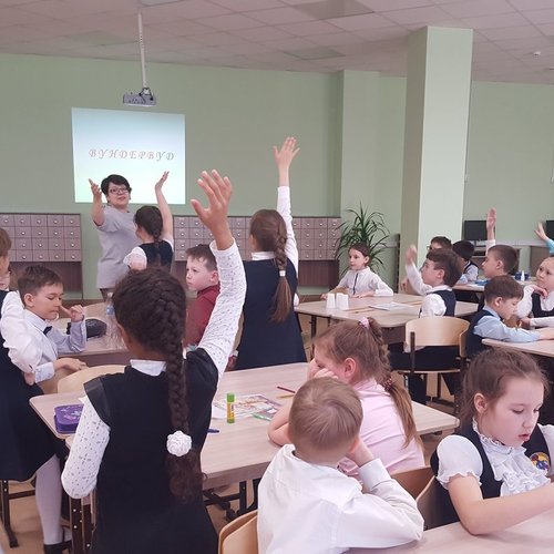 Неделя психологии 2018