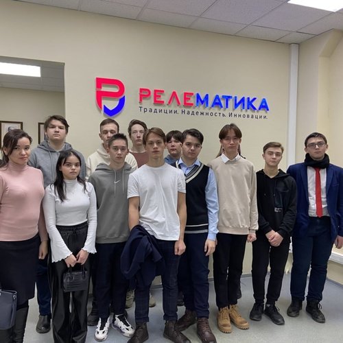 10А на профориентационной экскурсии в ООО "Релематика"