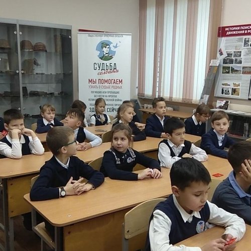 Урок мужества, посвященный Дню Героя Отечества