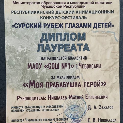 Республиканский конкурс "Сурский рубеж глазами детей" подводит итоги