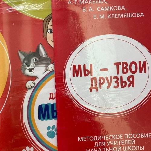 Ребятам о зверятах