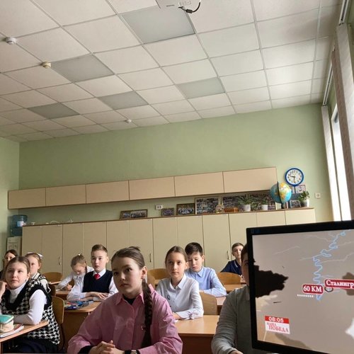 Урок мужества. 80 лет Сталинградской битве.