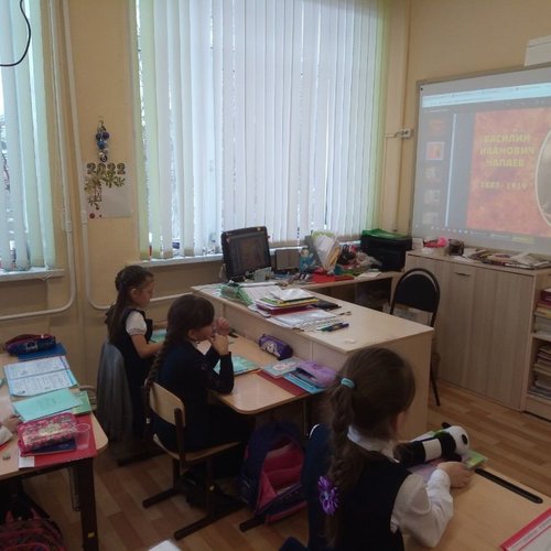 УРОК МУЖЕСТВА, ПОСВЯЩЕННЫЙ В.И. ЧАПАЕВУ
