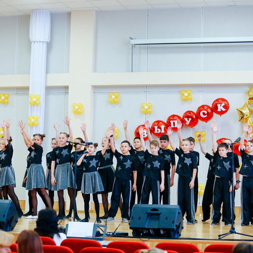 Прощание с начальной школой 2018