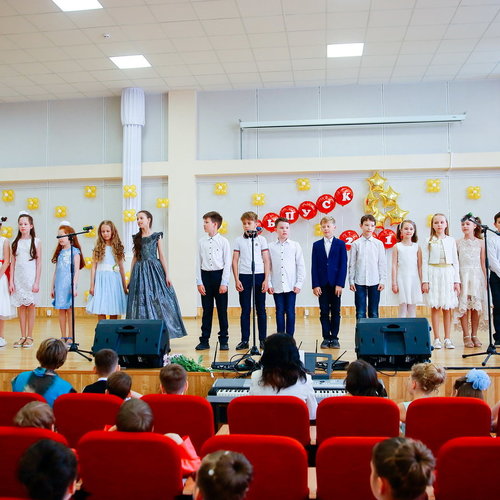 Прощание с начальной школой 2018