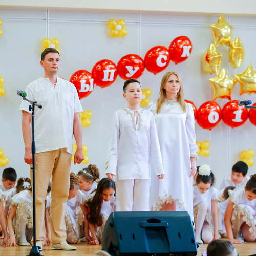 Прощание с начальной школой 2018