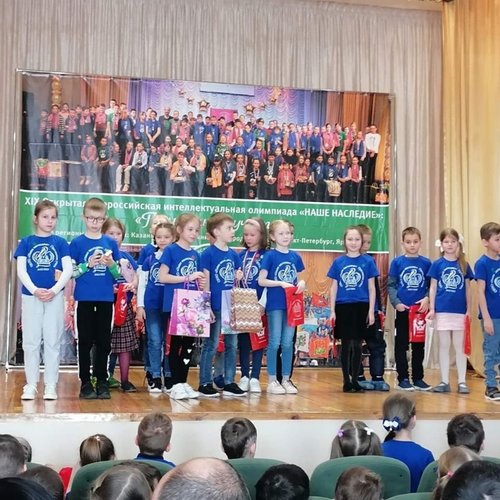 Наши в финале Всероссийской олимпиады "Наше наследие"