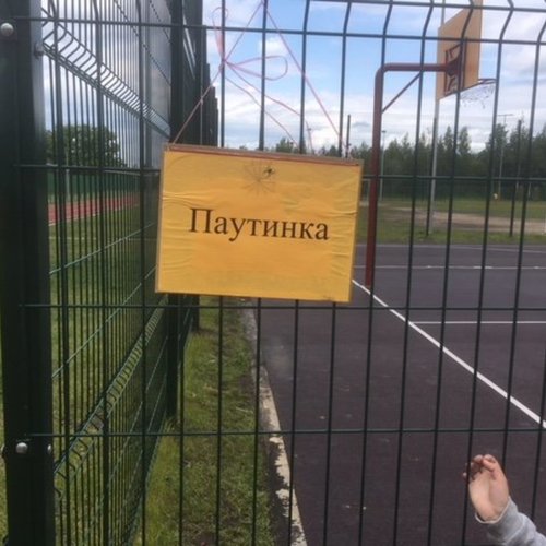 Открытие летнего пришкольного лагеря I смена