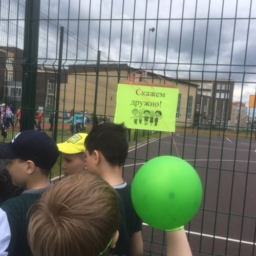 Открытие летнего пришкольного лагеря I смена