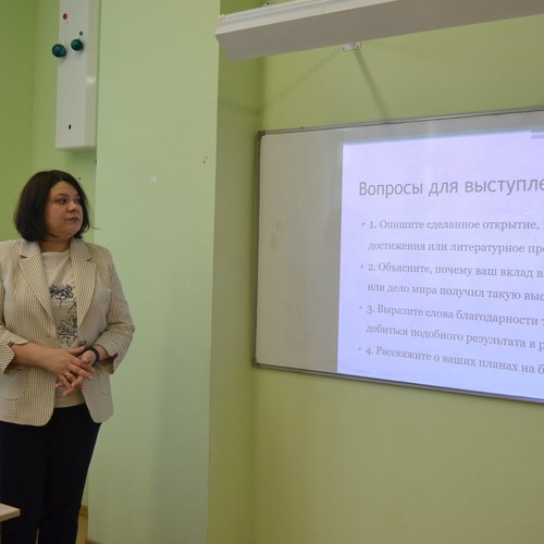День науки и творчества в МАОУ «СОШ №1» г. Чебоксары