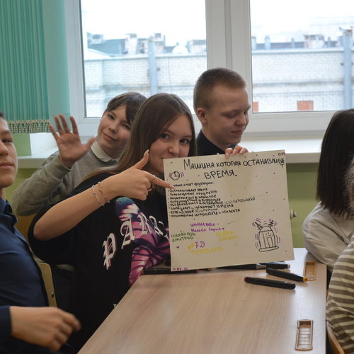 День науки и творчества в МАОУ «СОШ №1» г. Чебоксары