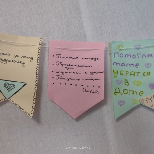Неделя Психологии в школе: много всего интересного и полезного