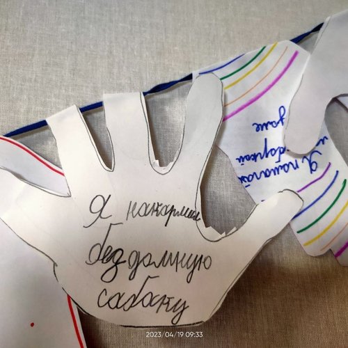 Неделя Психологии в школе: много всего интересного и полезного