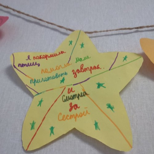 Неделя Психологии в школе: много всего интересного и полезного
