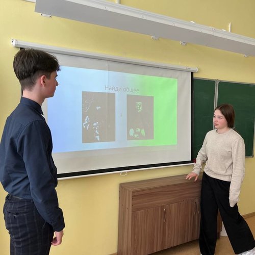 НЕДЕЛЯ МОЛОДОГО ПЕДАГОГА В МАОУ "СОШ № 1"