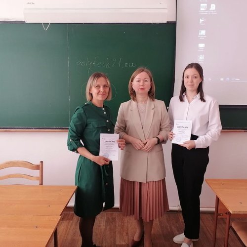 Международная научно-практическая конференция "Инновации в образовательном процессе"