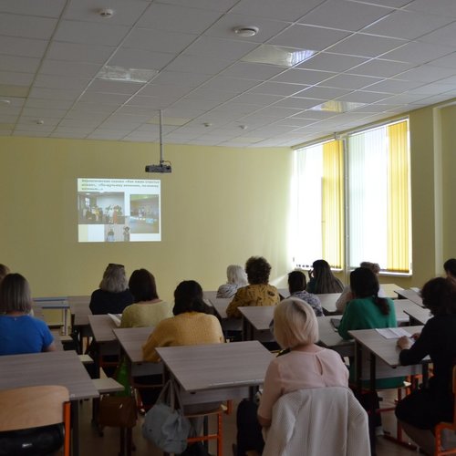 Городской семинар классных руководителей