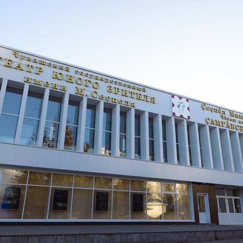 ТЕАТР ЮНОГО ЗРИТЕЛЯ. РАЗГОВОР О РОДИНЕ