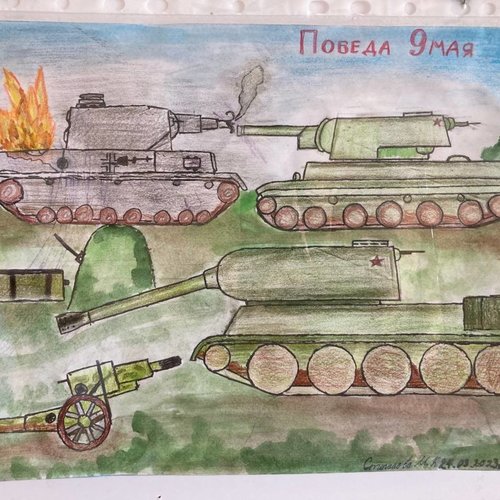 РИСУЕМ ДЕНЬ ПОБЕДЫ