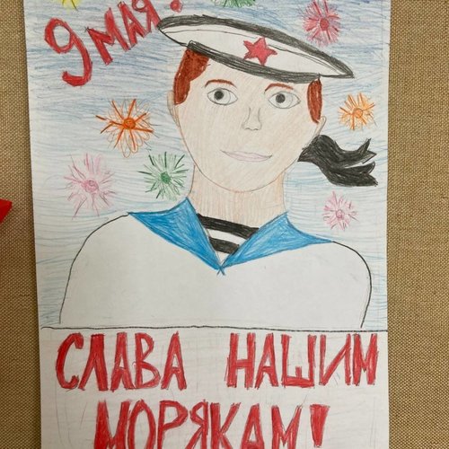 РИСУЕМ ДЕНЬ ПОБЕДЫ