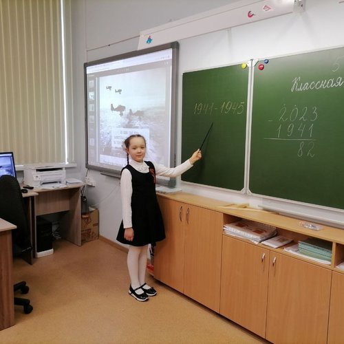 УРОК ПОБЕДЫ.05.05.2023