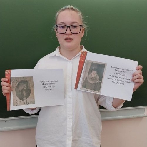 УРОК ПОБЕДЫ.05.05.2023