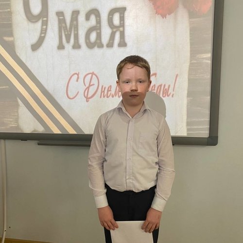 УРОК ПОБЕДЫ.05.05.2023