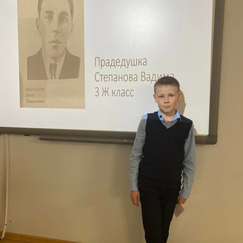 УРОК ПОБЕДЫ.05.05.2023