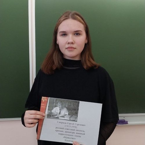 УРОК ПОБЕДЫ.05.05.2023