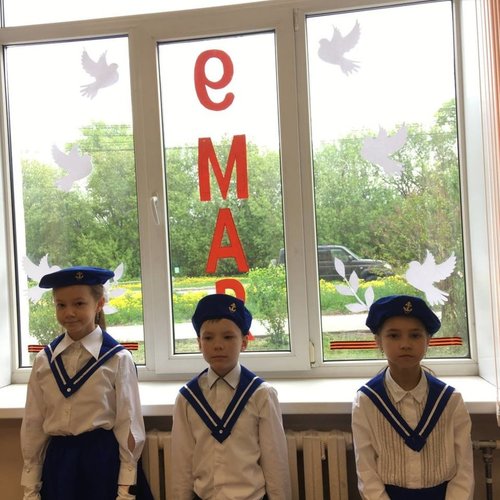 УРОК ПОБЕДЫ.05.05.2023