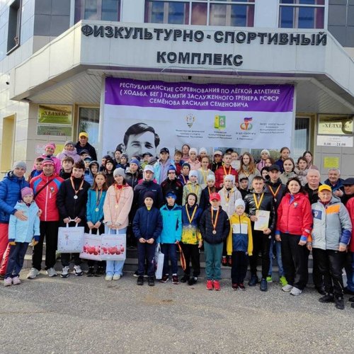 РЕСПУБЛИКАНСКИЕ СОРЕВНОВАНИЯ НА ПРИЗЫ ЗАСЛУЖЕННОГО ТРЕНЕРА РСФСР СЕМЕНОВА В.С.