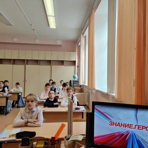 ЗНАНИЕ. ГЕРОИ.