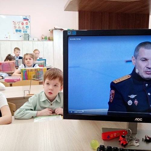 ЗНАНИЕ. ГЕРОИ.