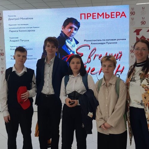 НА "ЕВГЕНИЯ ОНЕГИНА" ПО ПУШКИНСКОЙ КАРТЕ