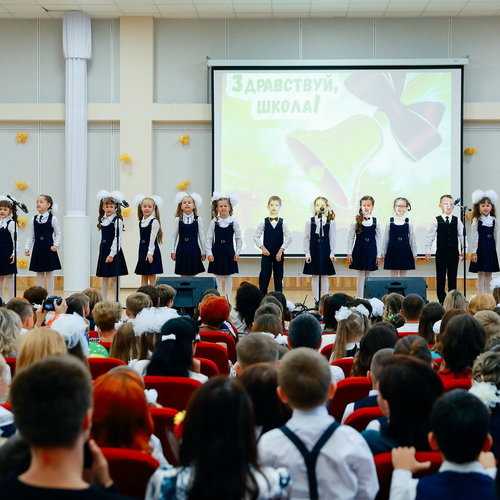 Торжественная линейка, посвященная Дню Знаний!