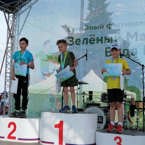 ЗЕЛЕНЫЙ МАРАФОН - 2023