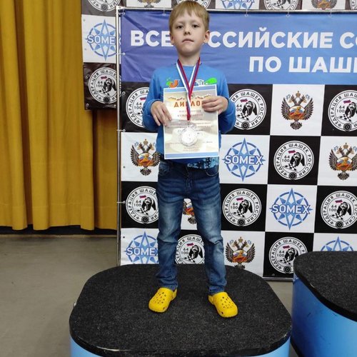 ВСЕРОССИЙСКИЕ СОРЕВНОВАНИЯ "ЧУДО-ШАШКИ" 2023