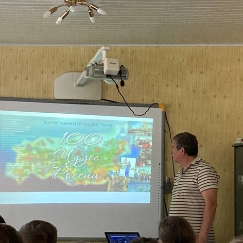 "ЛЕСНОЕ ЧУДО"