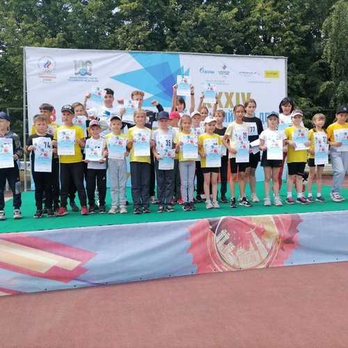 XXXIV Всероссийский Олимпийский день