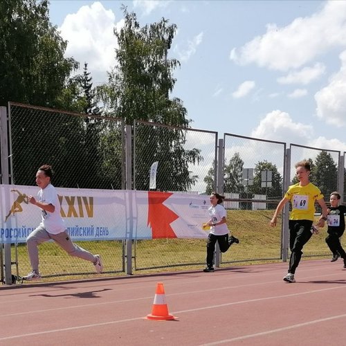 XXXIV Всероссийский Олимпийский день