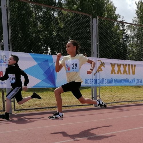 XXXIV Всероссийский Олимпийский день