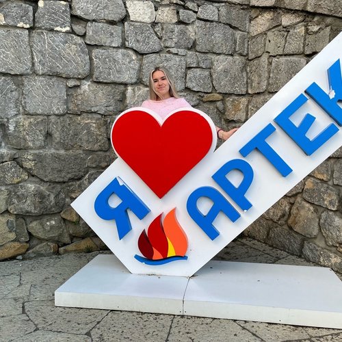 КОМАНДА НАШЕЙ ШКОЛЫ ОТПРАВИЛАСЬ НА ОБУЧЕНИЕ В «АРТЕК»