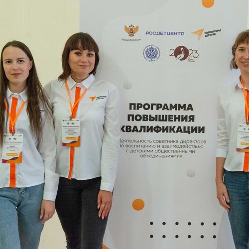 ПОВЫШЕНИЕ КВАЛИФИКАЦИИ СОВЕТНИКОВ!