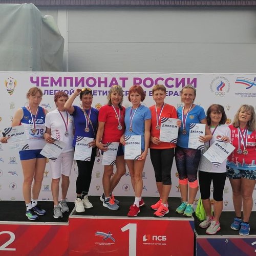 Столичные педагоги завоевали титул чемпиона России! 