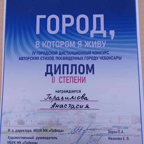 С Днем рождения, любимый город Чебоксары!
